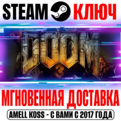 ⚫Doom 3: BFG Edition   Classic   DLC Steam Ключ РФ Мир