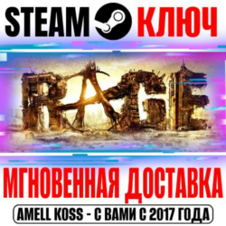 RAGE 1   DLC Sewers (2 в 1) Steam Ключ РФ СНГ  Бонус