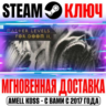Master Levels for DOOM II Steam Ключ РФ Мир  Бонус