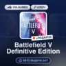 Battlefield V Definitive Edition (Steam Ключ) МИР (Не все страны)   ПОДАРОК
