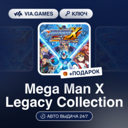 Mega Man X Legacy Collection (Steam Ключ) МИР (Не все страны)   ПОДАРОК