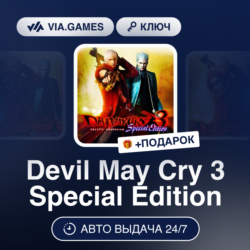 Devil May Cry 3 Special Edition (Steam Ключ) МИР (Не все страны)   ПОДАРОК