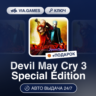 Devil May Cry 3 Special Edition (Steam Ключ) МИР (Не все страны)   ПОДАРОК
