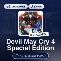 Devil May Cry 4 Special Edition (Steam Ключ) СНГ-МИР(БЕЗ РФ)   ПОДАРОК