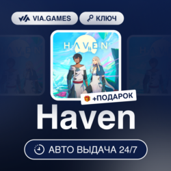 Haven (Steam Ключ) РФ-СНГ-МИР   ПОДАРОК