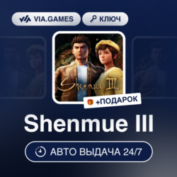 Shenmue III (Steam Ключ) Европейский Союз   ПОДАРОК