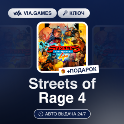 Streets of Rage 4 (Steam Ключ) РФ-СНГ-МИР   ПОДАРОК