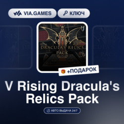 V Rising Dracula's Relics Pack (Steam Ключ) РФ-СНГ-МИР   ПОДАРОК