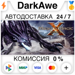 Might & Magic X - Legacy Digital Deluxe STEAM•RU ⚡️АВТО