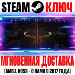 ⚫Quake III Arena   Team Arena Steam Ключ РФ Мир  Бонус