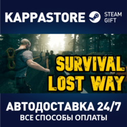 Survival: Lost Way⚡АВТОДОСТАВКА Steam Россия