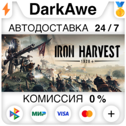 Iron Harvest 1920  STEAM•RU ⚡️АВТОДОСТАВКА 💳0%