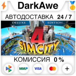 SimCity 4 Deluxe STEAM•RU ⚡️АВТОДОСТАВКА 💳0%