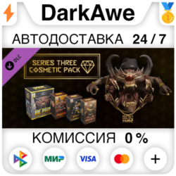 Cosmetics Bundle Series 3 DLC STEAM•RU   АВТО   0%