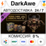 Cosmetics Bundle Series 3 DLC STEAM•RU   АВТО   0%