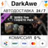 Cosmetics Bundle Series 2 DLC STEAM•RU   АВТО   0%