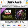 DOOM Eternal: полный набор украшений STEAM DLC