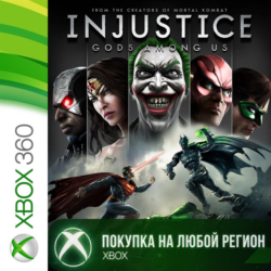 Injustice: Gods Among Us XBOX от 360  DLC Любой Регион