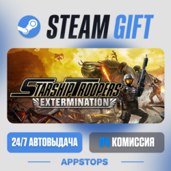 💣 Starship Troopers: Extermination Steam Gift · АВТОДОСТАВКА · РОССИЯ   СНГ