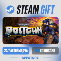 💣 Warhammer 40,000: Boltgun Steam Gift · АВТОДОСТАВКА · РОССИЯ   СНГ