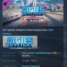 Cities Skylines Content Creator Pack Railroads of Japan АВТОДОСТАВКА STEAM GLOBAL МГН