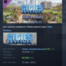 Cities: Skylines - Hotels & Retreats DLC STEAM РОССИЯ