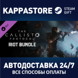 The Callisto Protocol™ - Riot Bundle⚡АВТОДОСТАВКА Steam