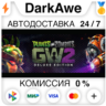 Plants vs. Zombies™ Garden Warfare 2: Deluxe Edition