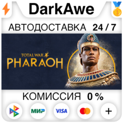 Total War: PHARAOH STEAM•RU   АВТОДОСТАВКА   0%