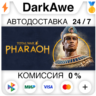 Total War: PHARAOH STEAM•RU   АВТОДОСТАВКА   0%
