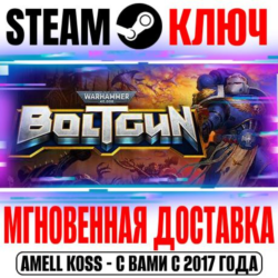 Warhammer 40,000: Boltgun Steam Ключ РФ СНГ|Весь Мир