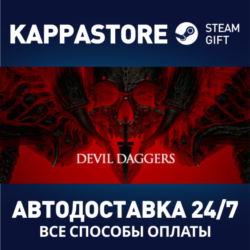 Devil Daggers⚡АВТОДОСТАВКА Steam Россия