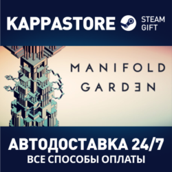 Manifold Garden⚡АВТОДОСТАВКА Steam Россия