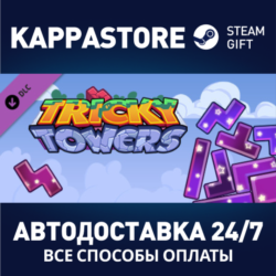 Tricky Towers - Galaxy Bricks DLC⚡АВТОДОСТАВКА Steam