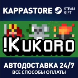 Kukoro: Stream chat games⚡АВТОДОСТАВКА Steam Россия