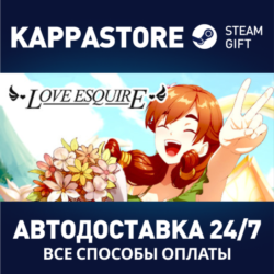 Love Esquire⚡АВТОДОСТАВКА Steam Россия