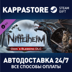 Niffelheim Odin Blessing DLC⚡АВТОДОСТАВКА Steam Россия