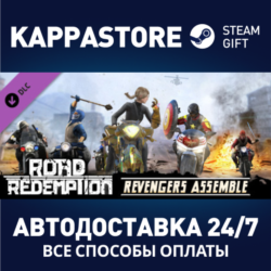 Road Redemption - Revengers Assemble DLC⚡Steam RU
