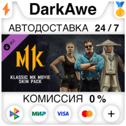 Klassic MK Movie Skin Pack DLC STEAM•RU   АВТО   0%