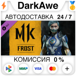 Mortal Kombat 11 Frost DLC STEAM•RU   АВТОДОСТАВКА   0%