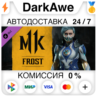 Mortal Kombat 11 Frost DLC STEAM•RU   АВТОДОСТАВКА   0%