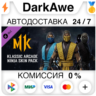 Klassic Ninja Skins DLC STEAM•RU   АВТОДОСТАВКА   0%
