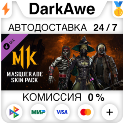 Masquerade Skin Pack DLC STEAM•RU   АВТОДОСТАВКА   0%
