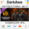 Masquerade Skin Pack DLC STEAM•RU   АВТОДОСТАВКА   0%