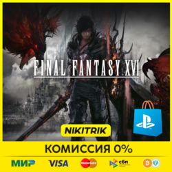 FINAL FANTASY XVI 16  FFXVI / FF 16 | PS5 | Турция