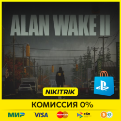 💜 Alan Wake 2 / Алан Вейк 2   DLC ❗️ PS5/💜PS