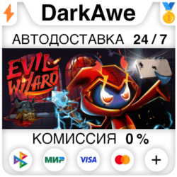 Evil Wizard STEAM•RU ⚡️АВТОДОСТАВКА 💳0%