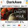 Warhammer 40,000: Dawn of War - Anniversary Edition