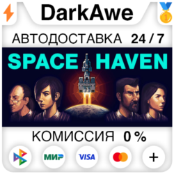 Space Haven  ВЫБОР STEAM•RU ⚡️АВТОДОСТАВКА 💳0%