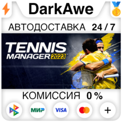 Tennis Manager 2023 STEAM•RU ⚡️АВТОДОСТАВКА 💳0%